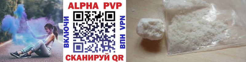 Какие есть наркотики Нижнекамск Кетамин АМФЕТАМИН A PVP Мефедрон ГАШИШ КОКАИН Канабис