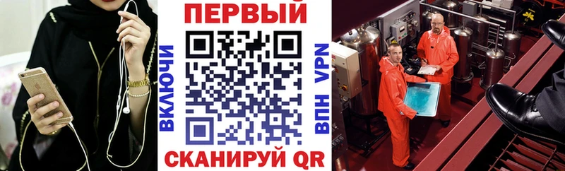 сайты даркнета Telegram  Нижнекамск  Амфетамин 97% 