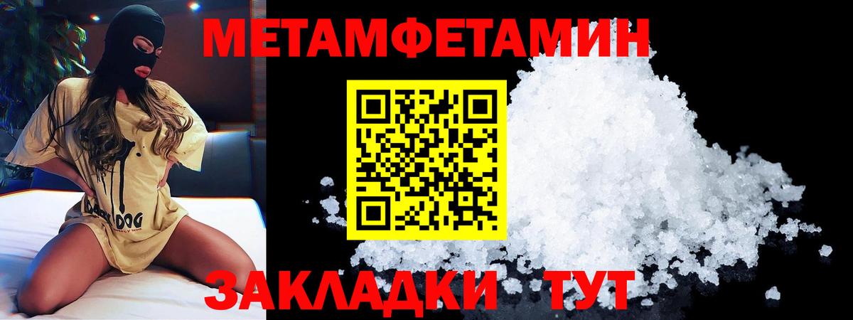 АМФЕТАМИН Premium Нижнекамск