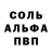 МЕТАДОН кристалл alanlc