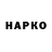ГЕРОИН белый Nikson Music#