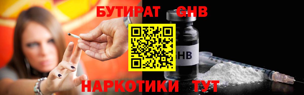 Нижнекамск  Кокаин  Бошки Шишки  Меф кристаллы  NBOMe  Вход с VPN  APVP СК кристаллы  Гашиш 