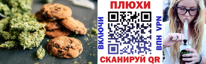 Еда ТГК марихуана  Нижнекамск 