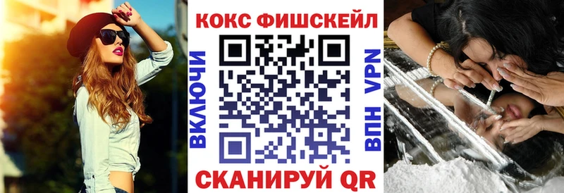 КОКАИН 98%  Нижнекамск 