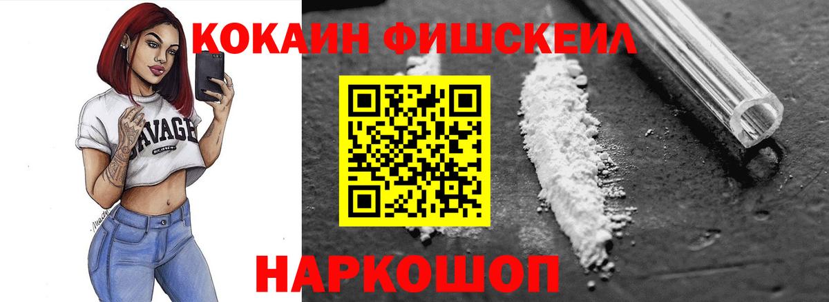 COCAIN 98% Нижнекамск