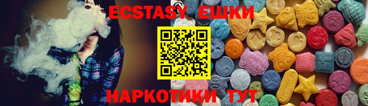 Экстази бентли Нижнекамск