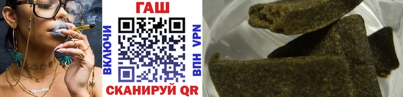 закладка  Нижнекамск  Гашиш хэш 