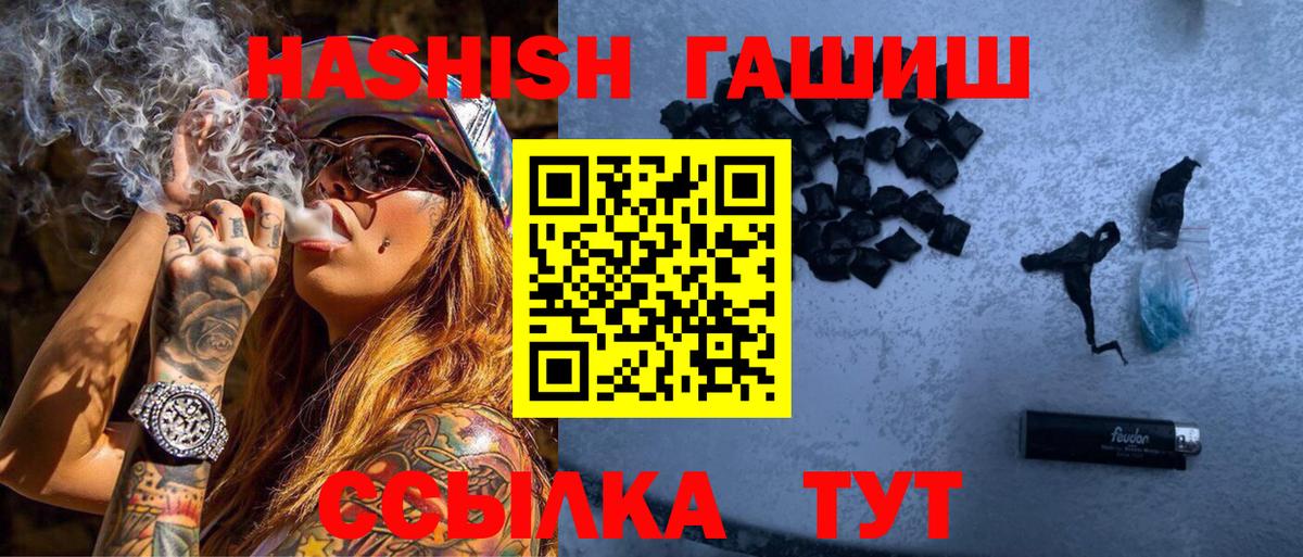 ГАШ 40% ТГК  Нижнекамск  Гашиш Cannabis 