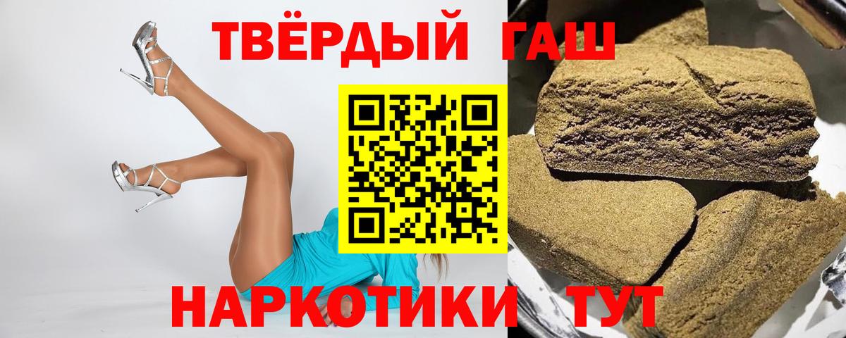 Нижнекамск  ГАШИШ ice o lator  Вход с VPN  ГАШИШ Cannabis 