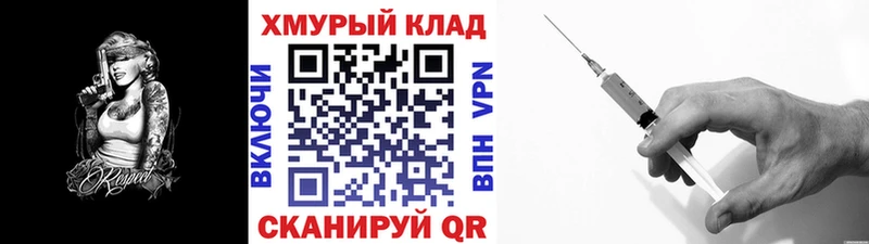 мега как зайти  Нижнекамск  Героин афганец 