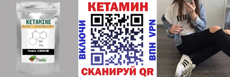 КЕТАМИН ketamine  Нижнекамск 