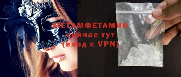 дмт Надым