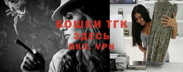 экстази Михайловск