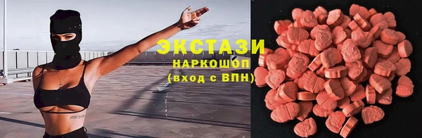 тгк Михайловка