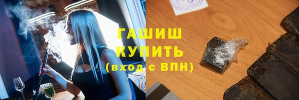 экстази Михайловск