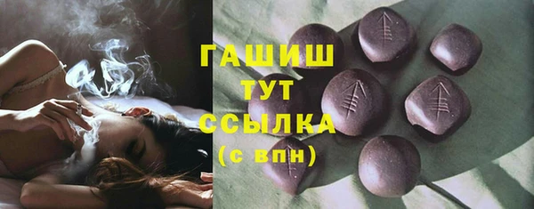 экстази Михайловск