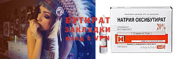 тгк Михайловка
