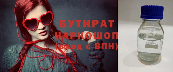 экстази Михайловск