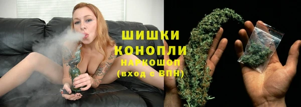 экстази Михайловск