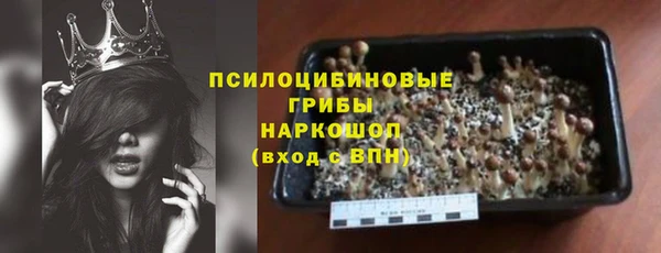 экстази Михайловск