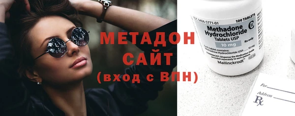 тгк Михайловка