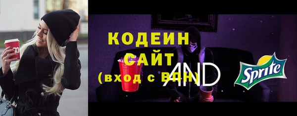 экстази Михайловск