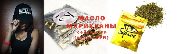 тгк Михайловка