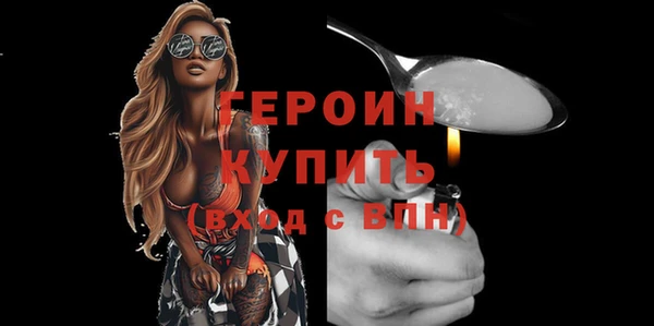 тгк Михайловка
