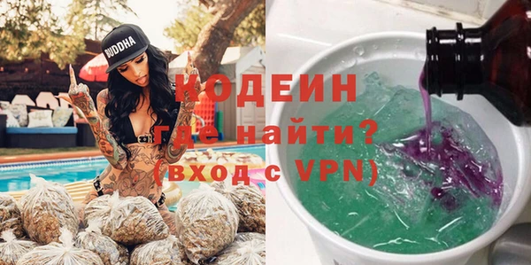тгк Михайловка