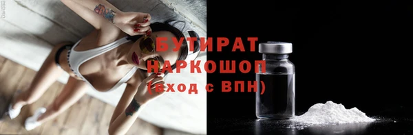 индика Верея