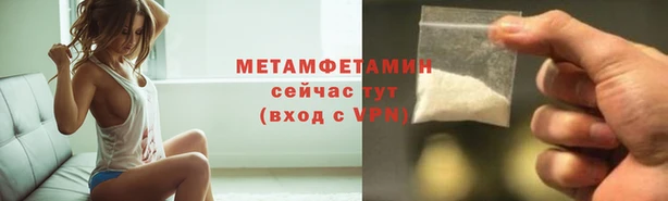 экстази Михайловск