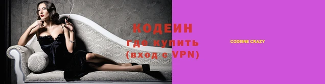 винт Навашино