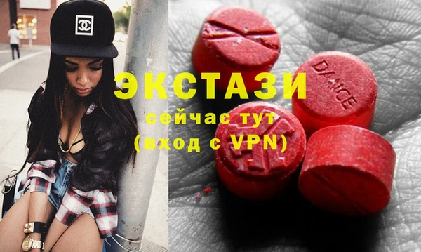 тгк Михайловка