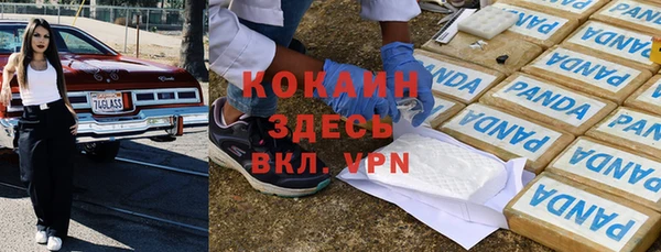 тгк Михайловка