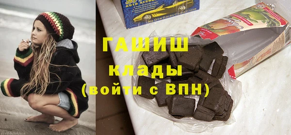 экстази Михайловск