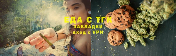 дмт Надым