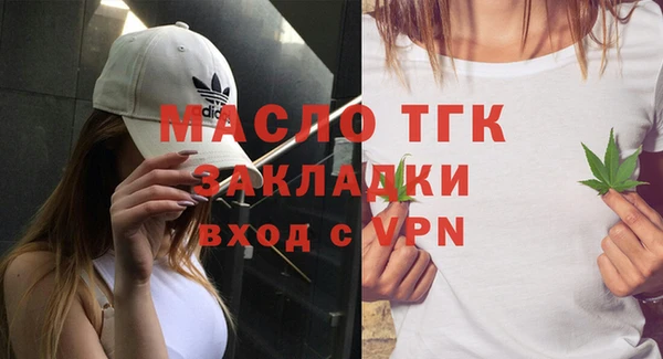 эйфоретик Дмитровск