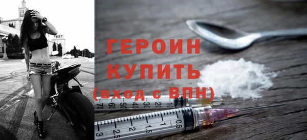 экстази Михайловск