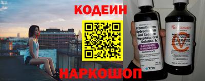 первитин Кандалакша
