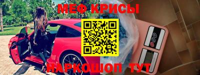 бутик Кинель