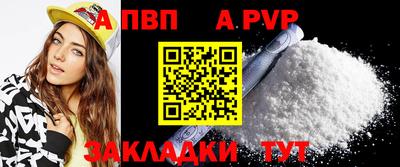 первитин Кандалакша