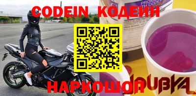 метамфетамин Бийск