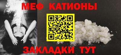 стафф Канаш