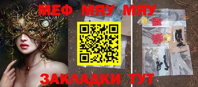 мефедрон мука Камышлов