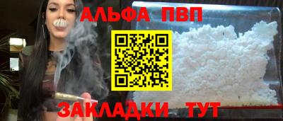стафф Канаш