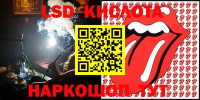 стафф Канаш