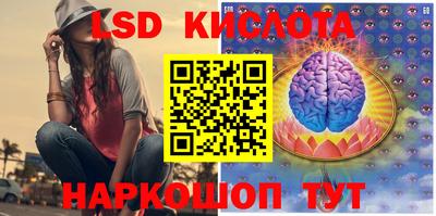 стафф Канаш