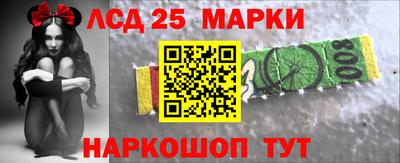 стафф Канаш