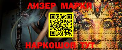 метамфетамин Бийск