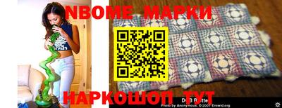 стафф Канаш